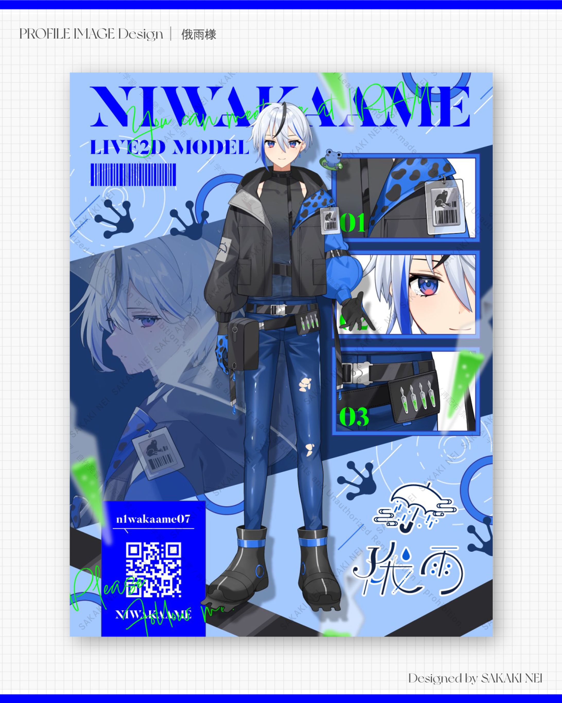 俄雨様プロフィール画像-1