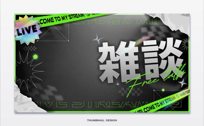 個人製作 サムネイルデザイン