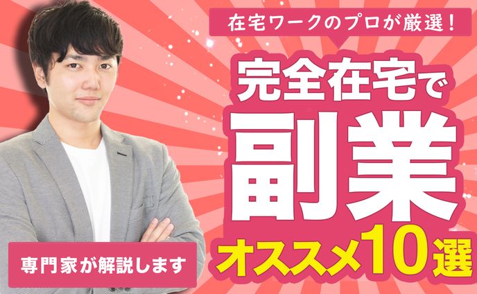 【サムネイル サンプル】ビジネス・教養系