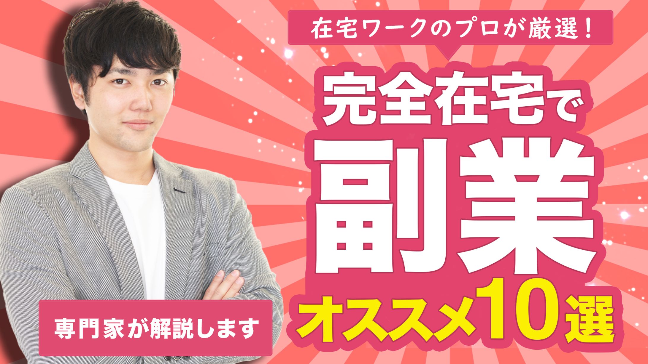 【サムネイル サンプル】ビジネス・教養系-1