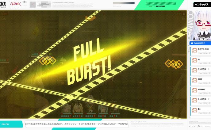 配信画面：NIKKE