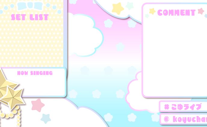 星降こゆ様　歌枠配信画面