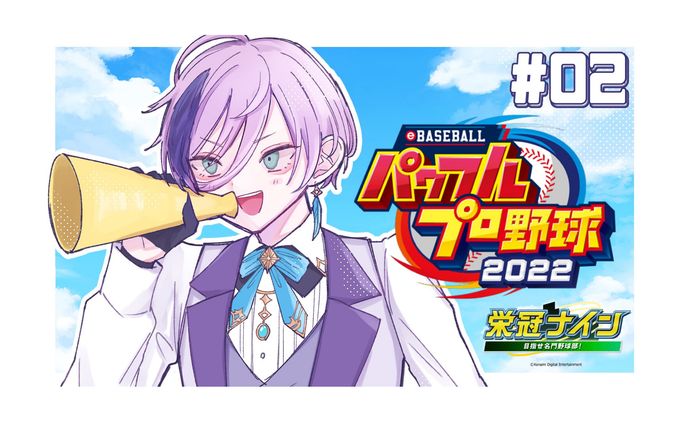 【二次創作】★サムネ採用★にじさんじ　等身イラスト