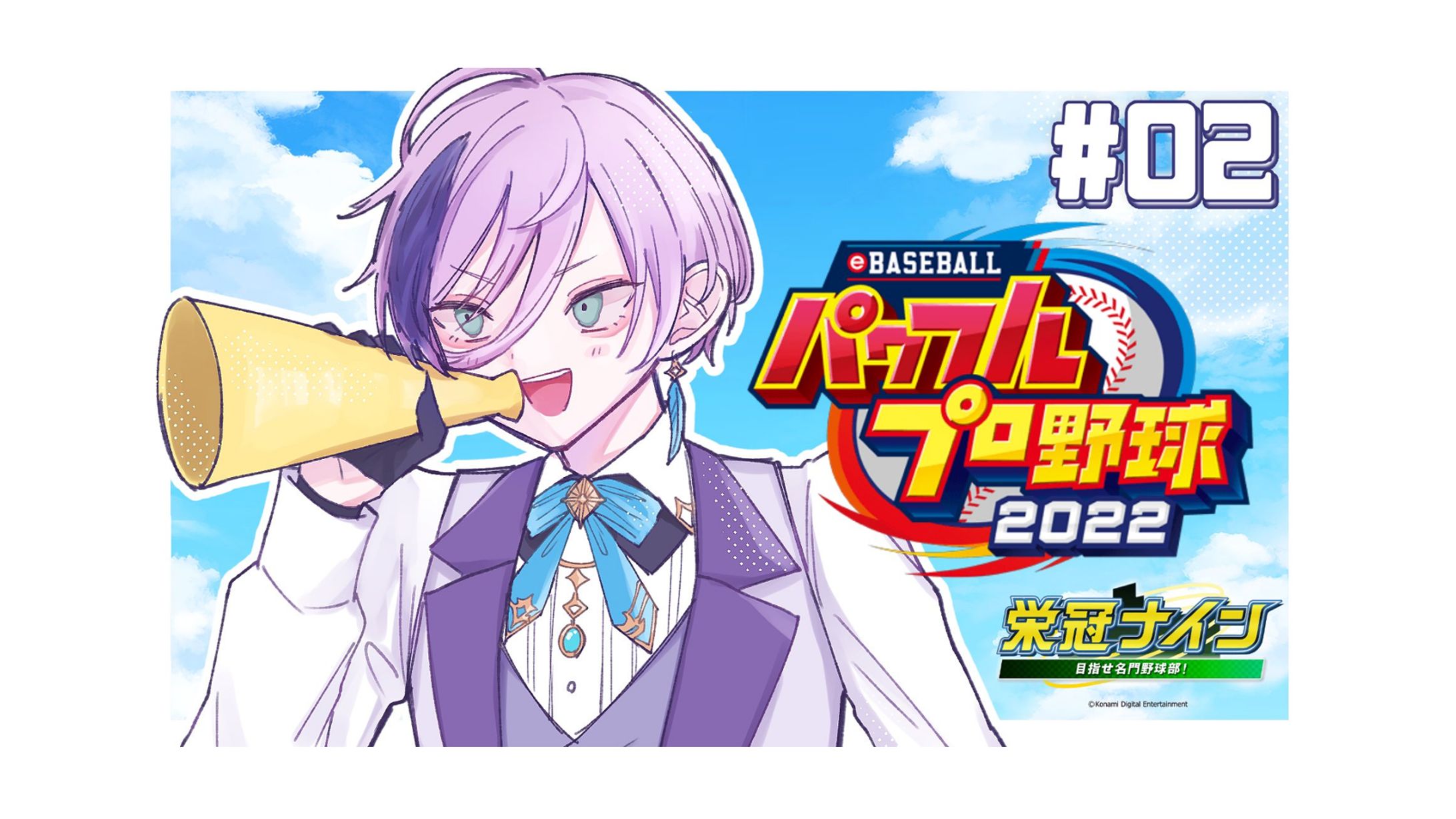 【二次創作】★サムネ採用★にじさんじ　等身イラスト-1