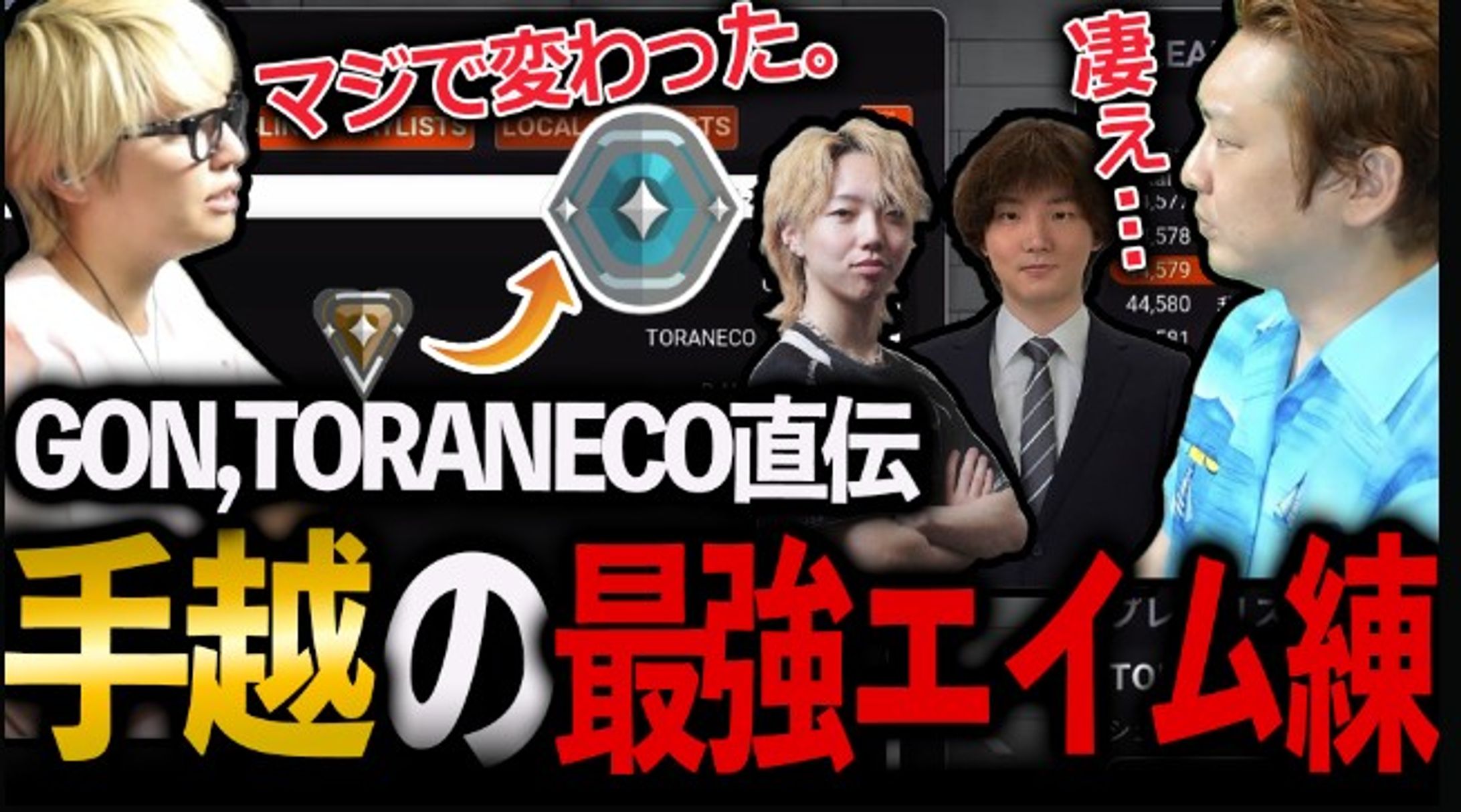 YouTubeサムネイル制作-1