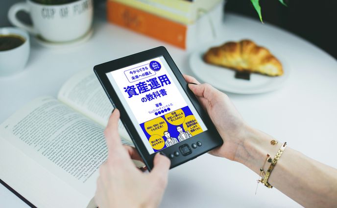電子書籍パッケージデザイン