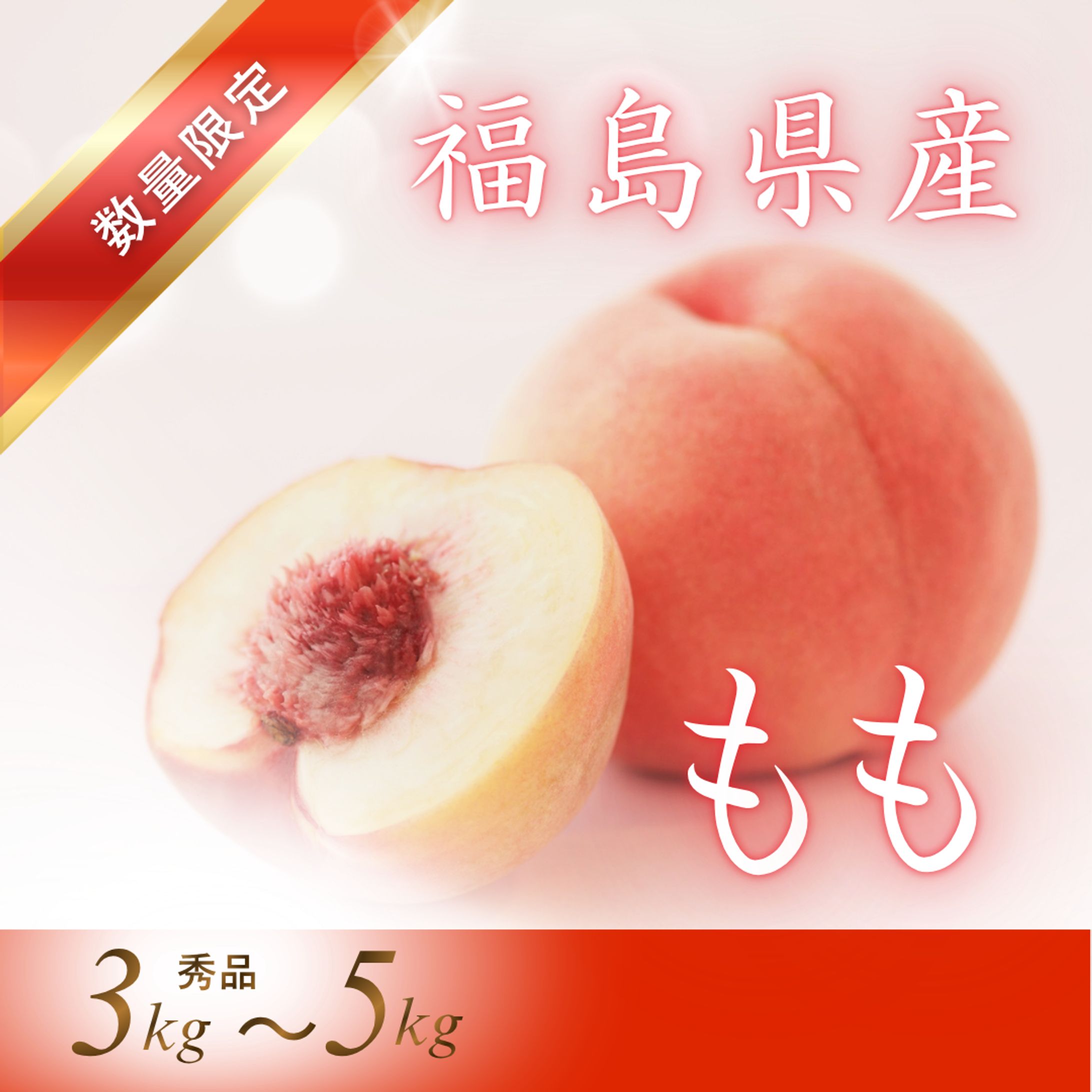 バナー-1