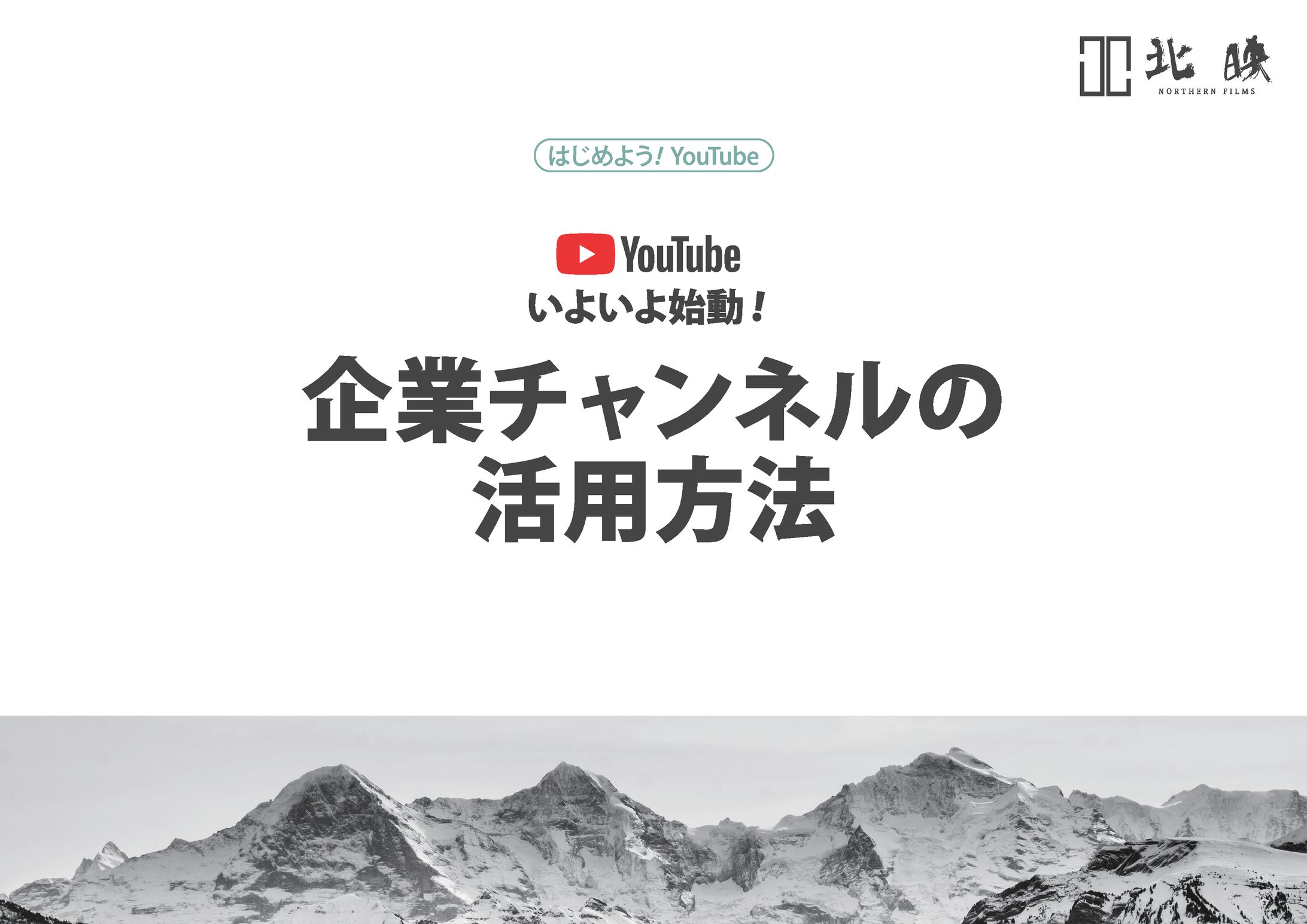 kigyoumuke tyannneru katuyouhou2 OL-1