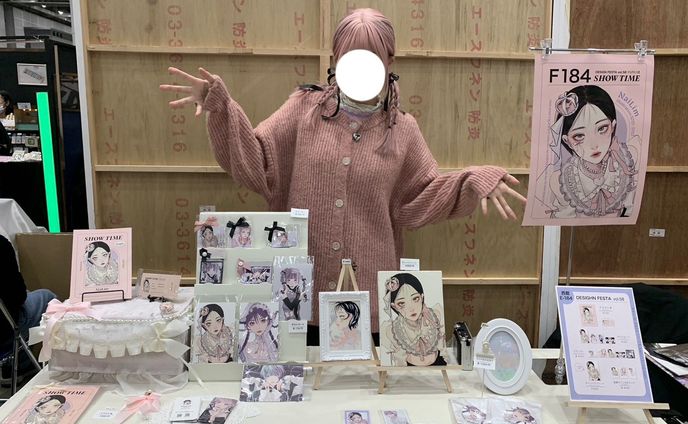 主催イベント、im