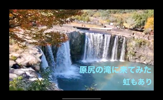 源尻の滝に来てみた