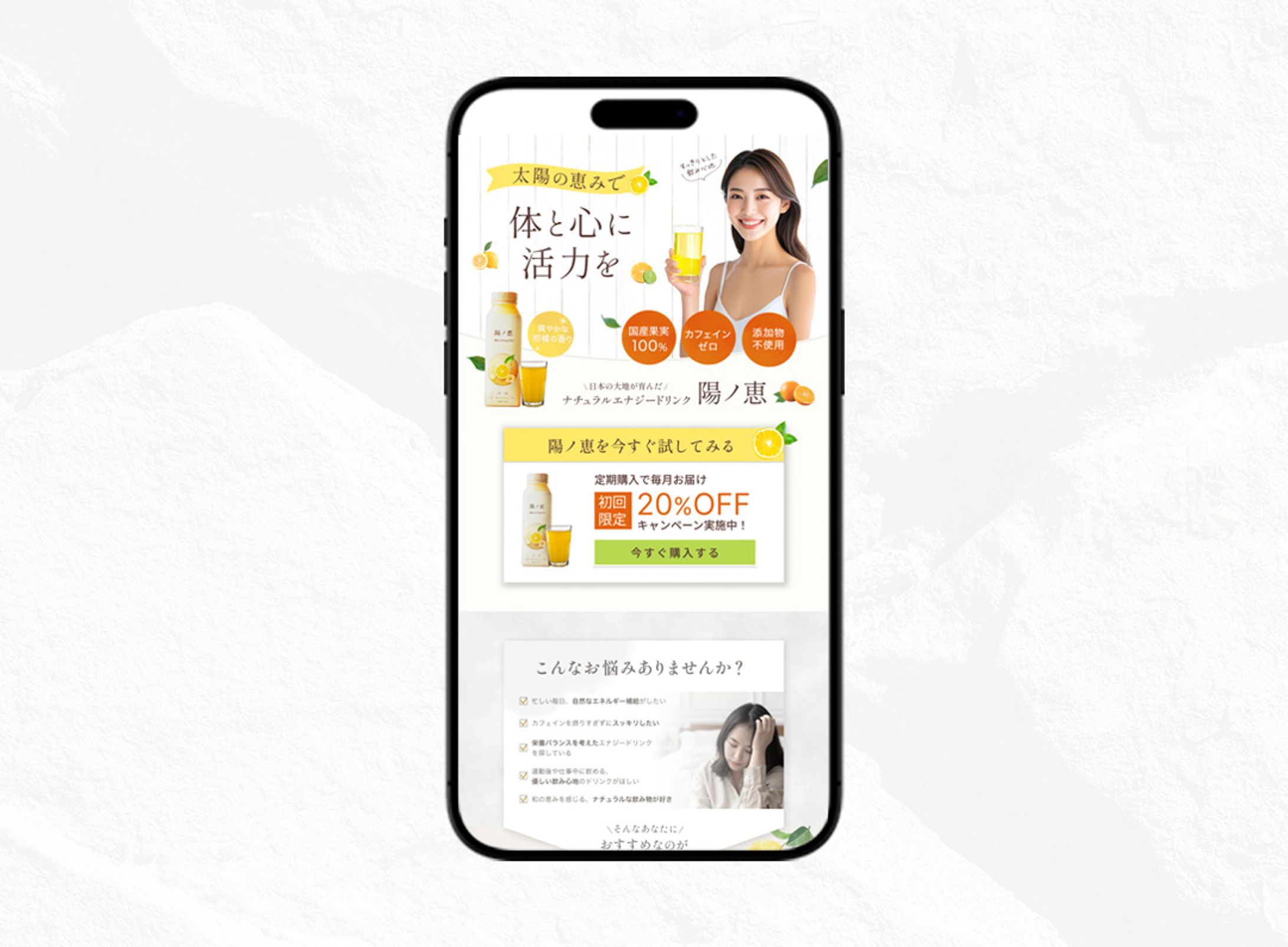 LP：ナチュラルエナジードリンク-1