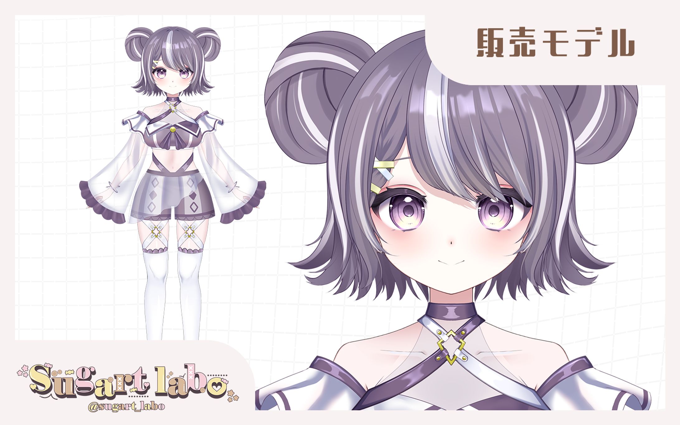 【パーツ分けイラスト】-1