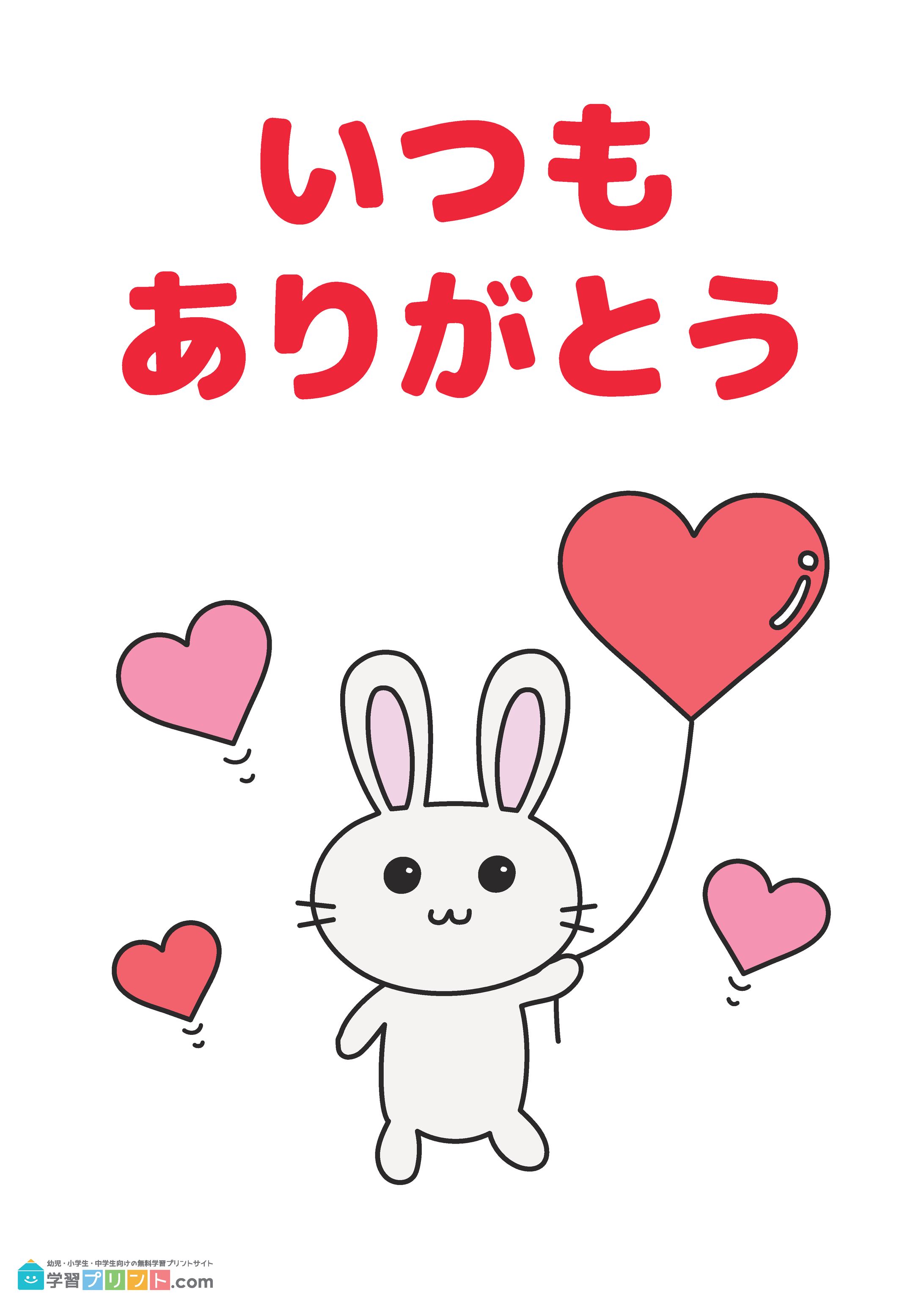 学習プリントサイト様　塗り絵、切り絵など-1