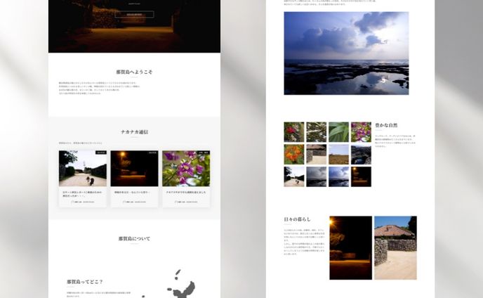 webサイト、vscode