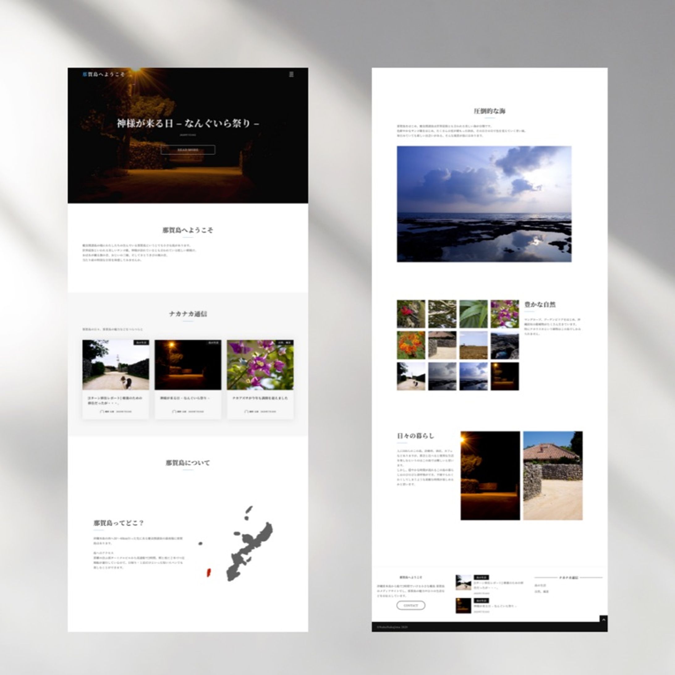 webサイト制作-1