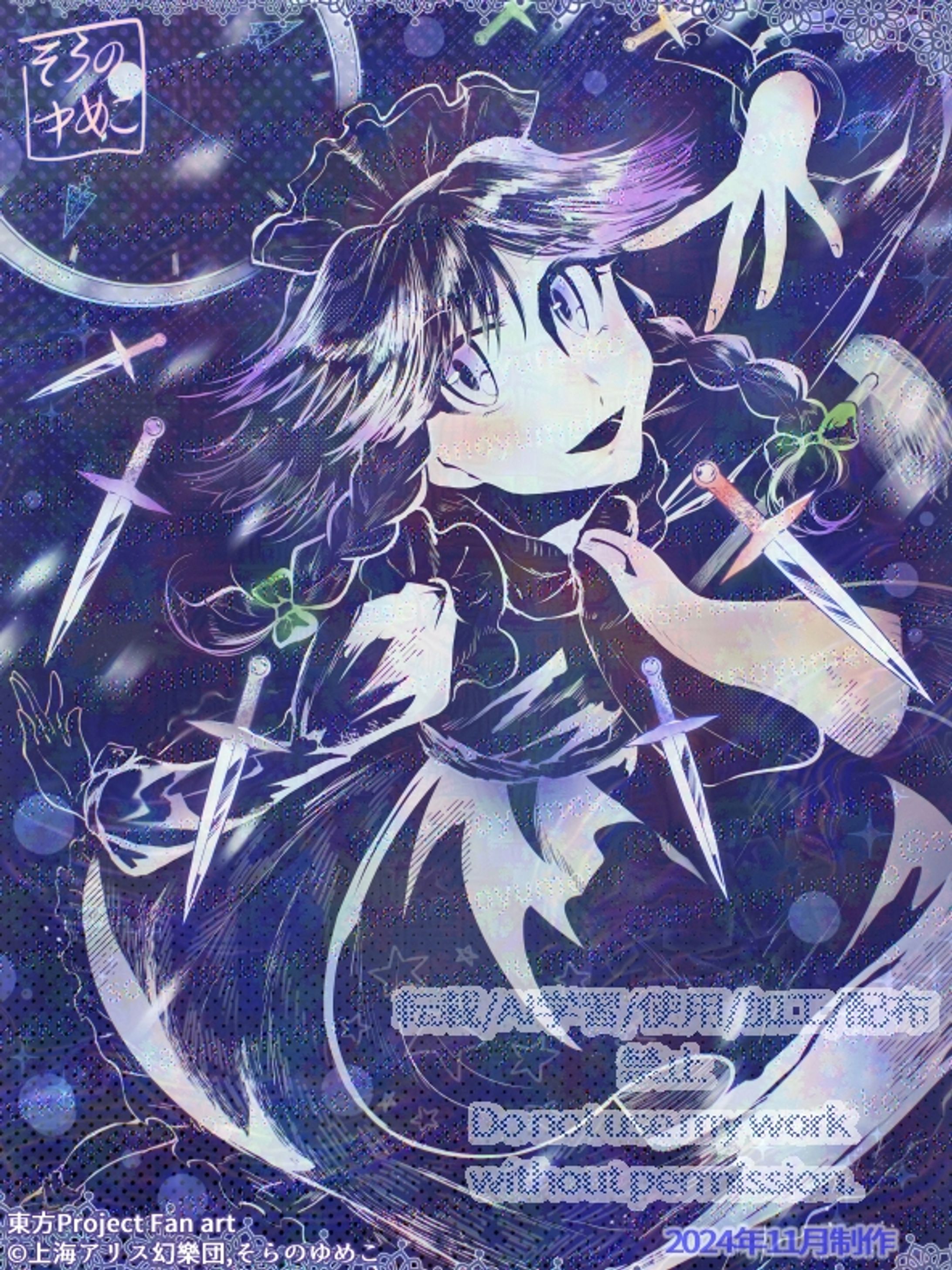 一枚絵_2024-1