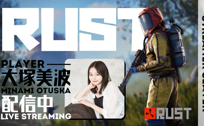 【通常サムネ】大塚美波様