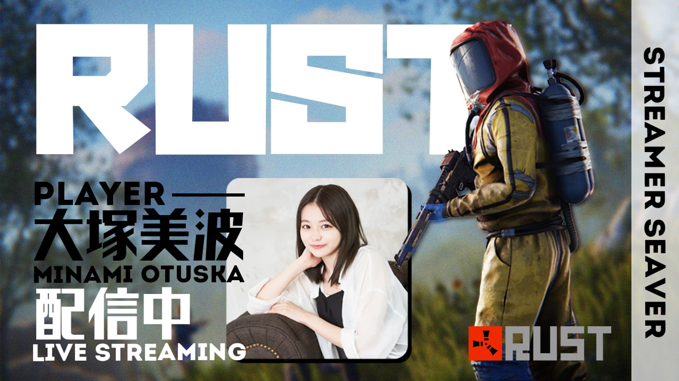 【通常サムネ】大塚美波様-1