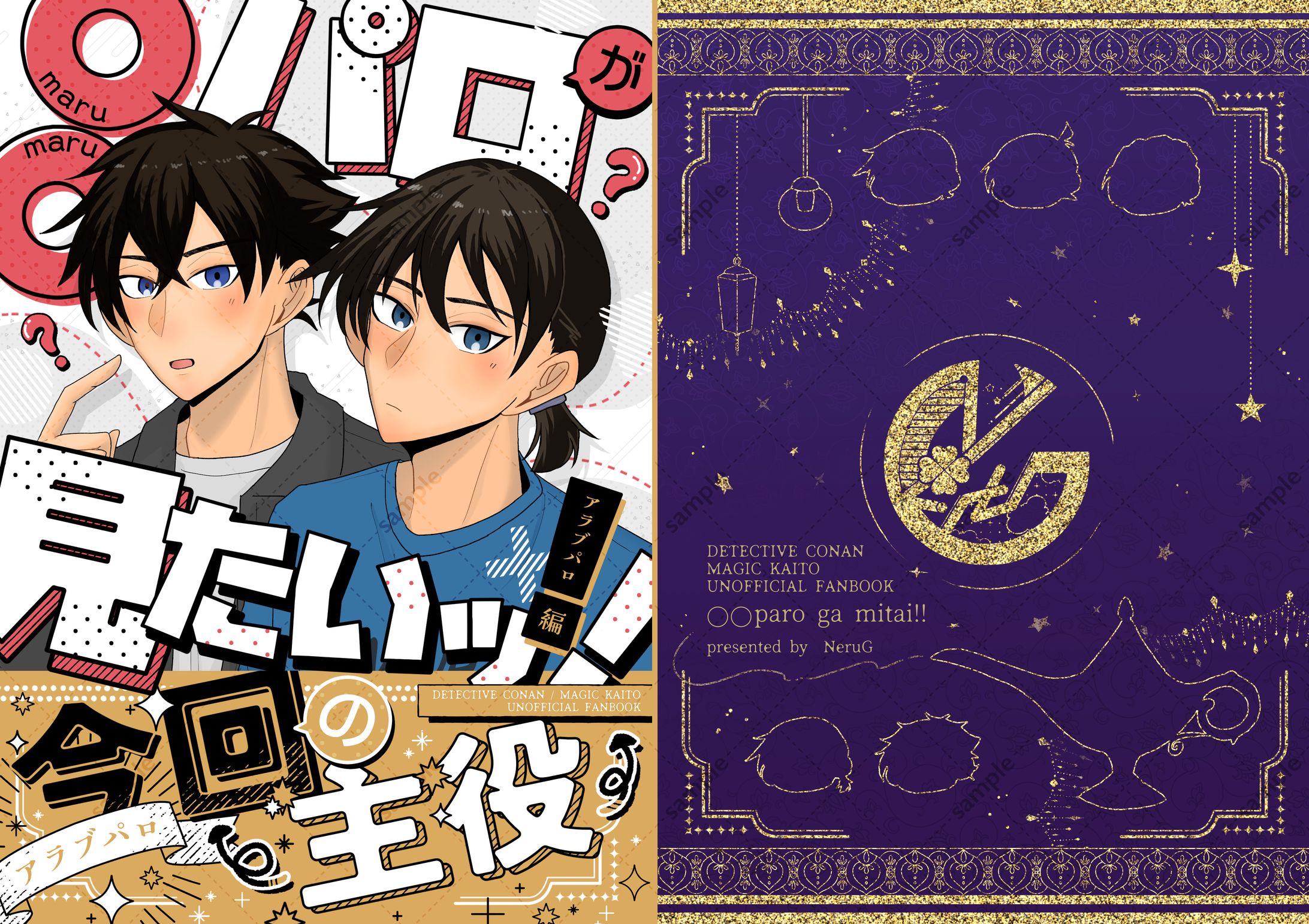 表紙デザインetc.-1