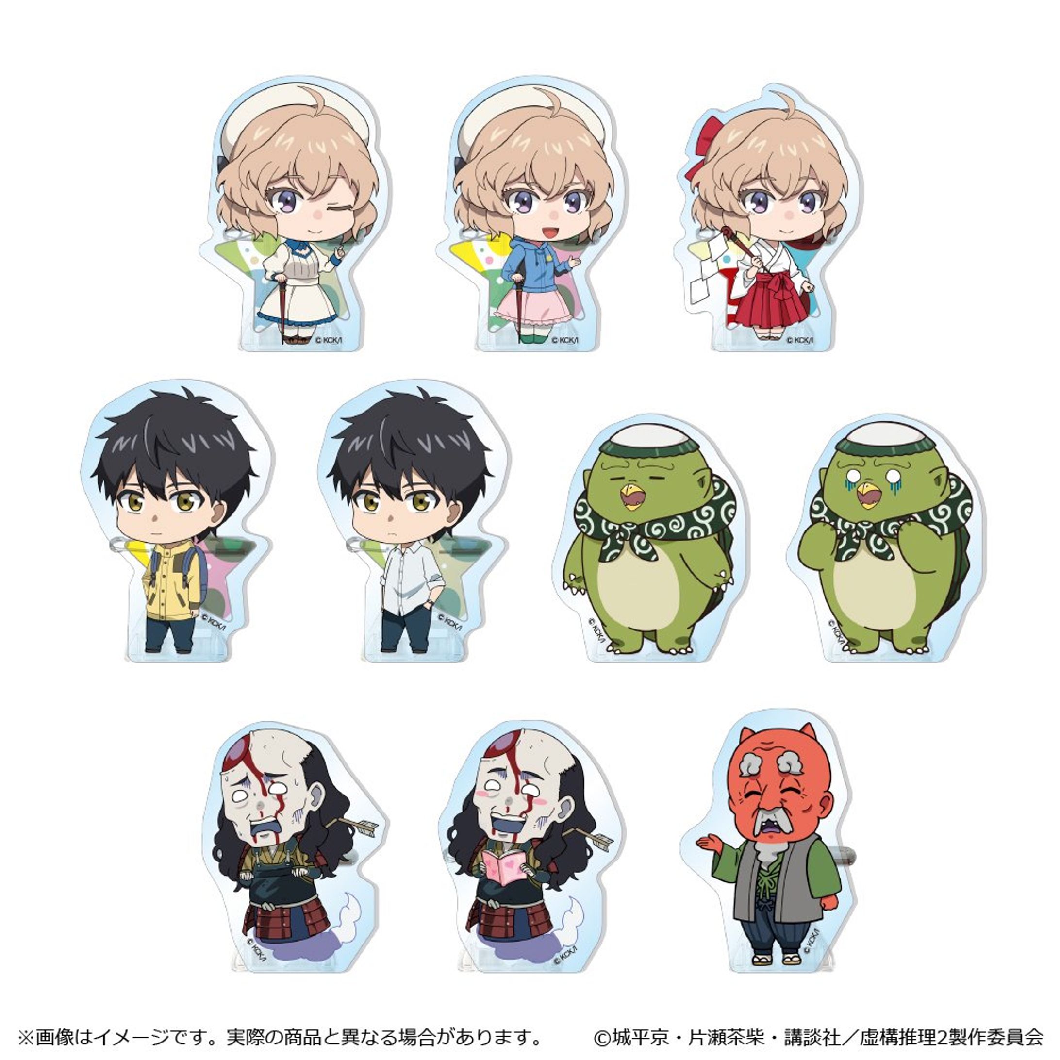 TVアニメ『虚構推理』グッズSDイラスト-1