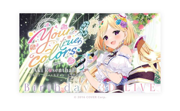 アキロゼ生誕祭2025 ーYour True Colorsー のロゴおよびサムネイルデザイン