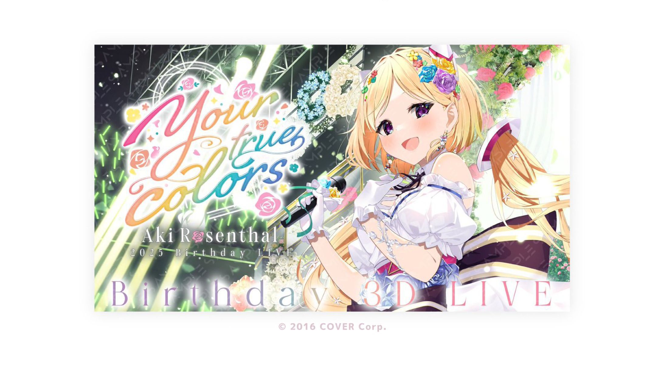 アキロゼ生誕祭2025 ーYour True Colorsー のロゴおよびサムネイルデザイン-1