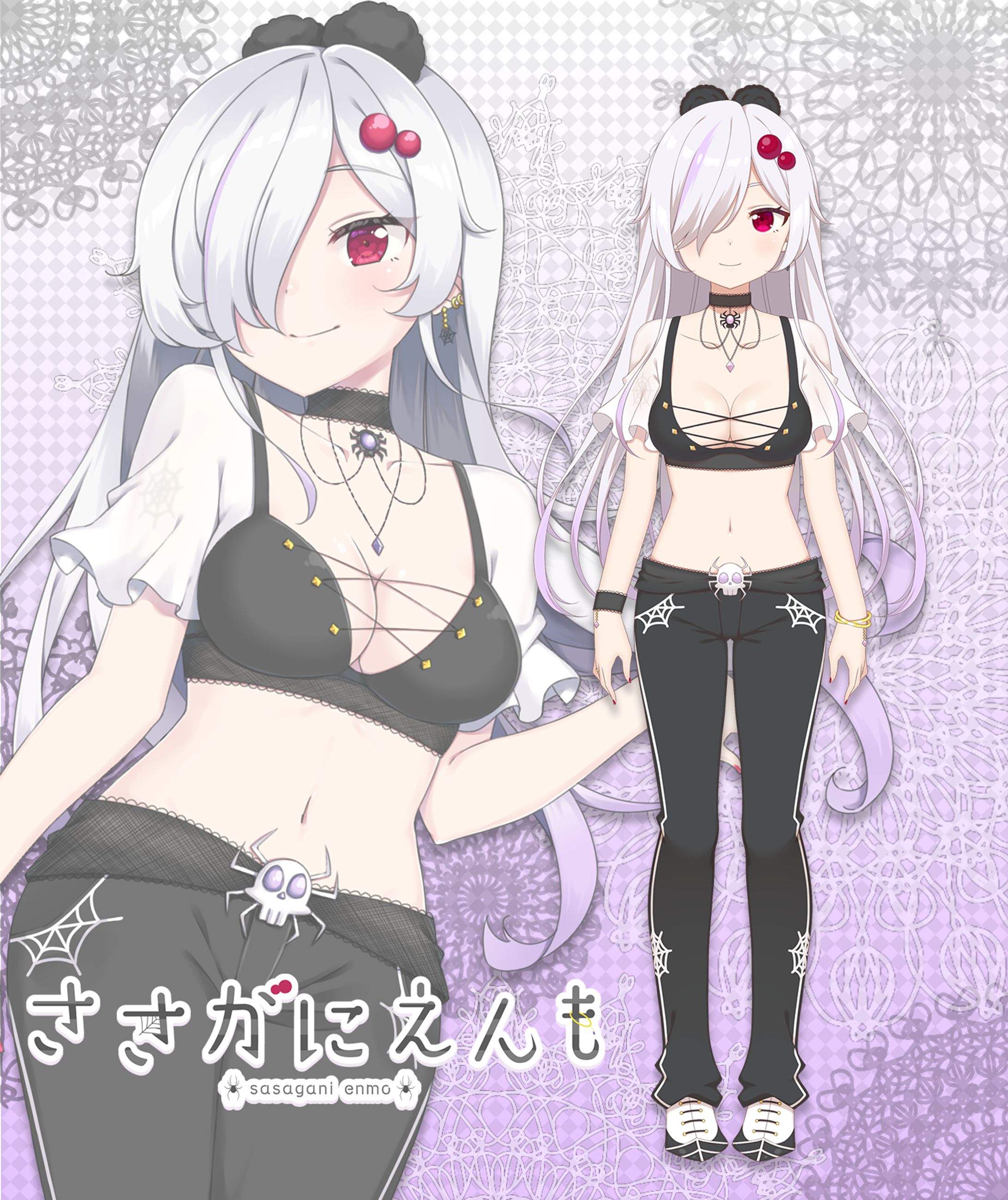 ささがにえんも通常衣装イメージ画像-1