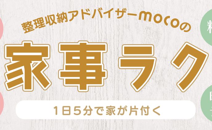 twitter、子ども向け