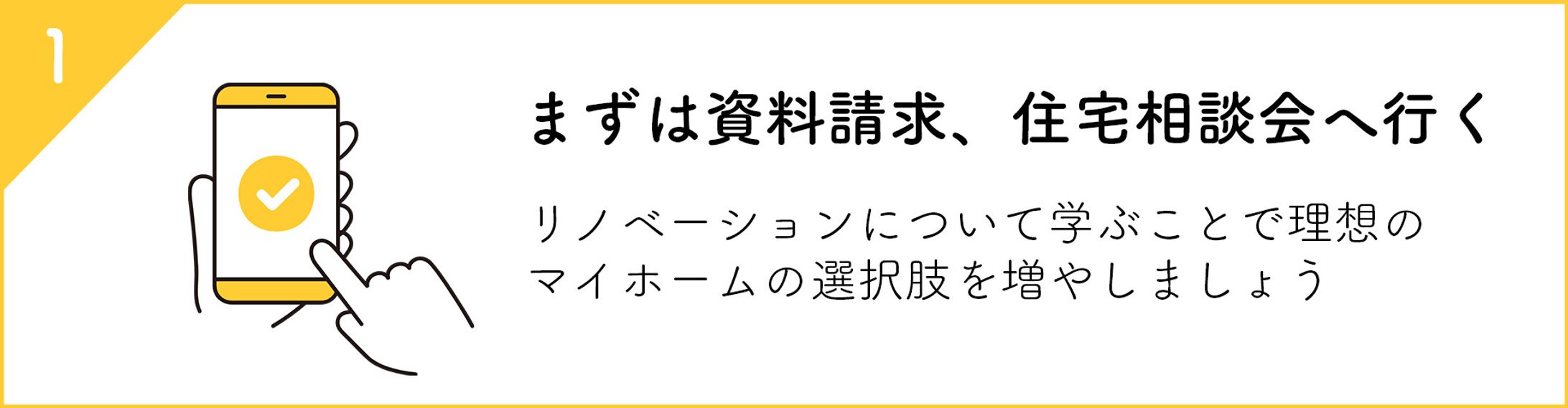 LPサイト用バナー-1