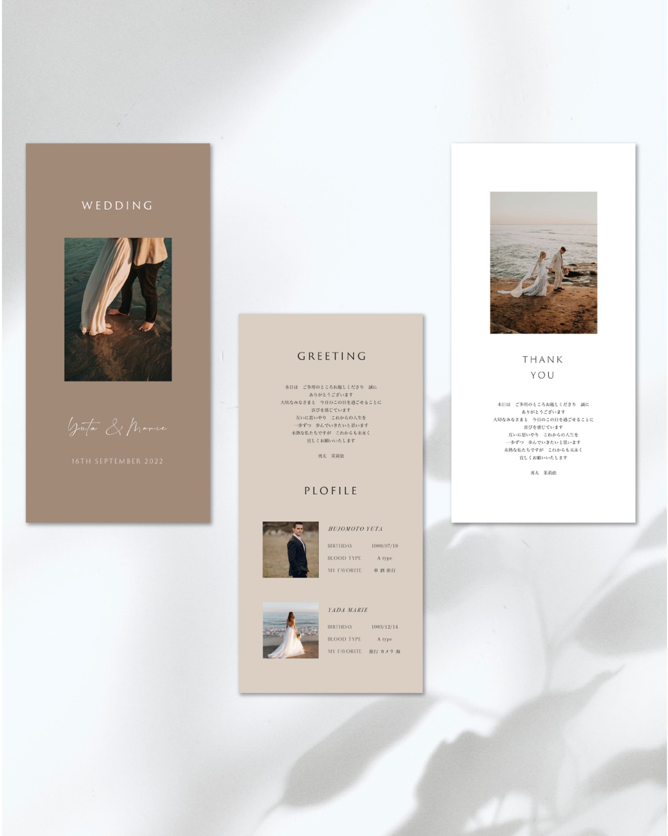 wedding 席次表-1