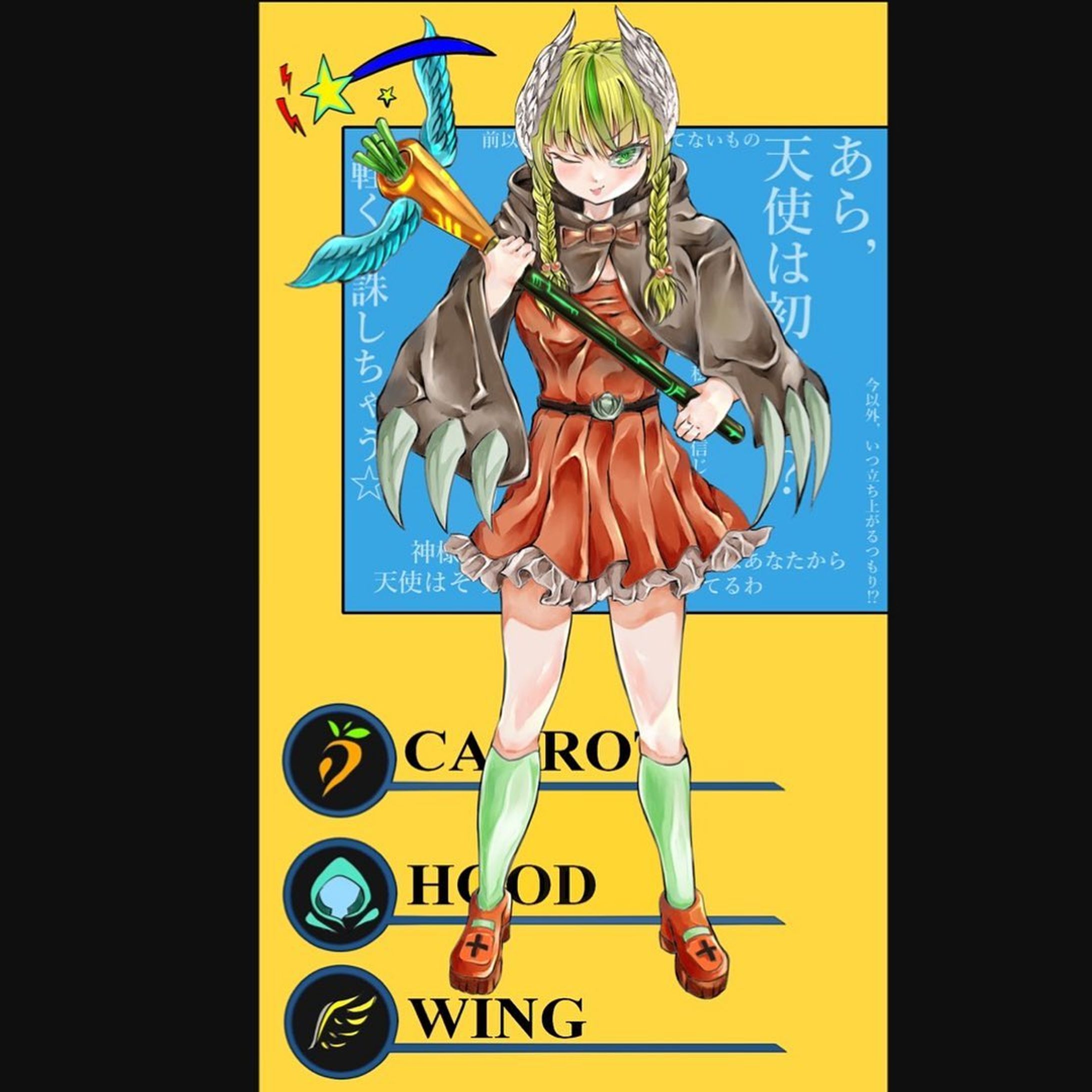 相互の絵師さん主催の企画「みんなでモチーフ持ち寄ってキャラデザ」に参加させていただきました！

絵師さん同士でモチーフを一つずつ出して、それらを用いたキャラデザをする、といった企画です！出されたモチーフは「人参」「頭巾」「羽」です！！！

それぞれの出す予想だにしないモチーフの組み合わせ、めっちゃ楽しかったです！ありがとうございました！⚡️

ちなみにキャラデザ以外にも髪や肌の塗りがかなり気に入ってます笑

#illustration
#clipstudiopaint 
#digitalart 
#イラスト
#絵描きさんと繋がりたい 
#創作イラスト-1