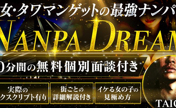 tipsサムネイル