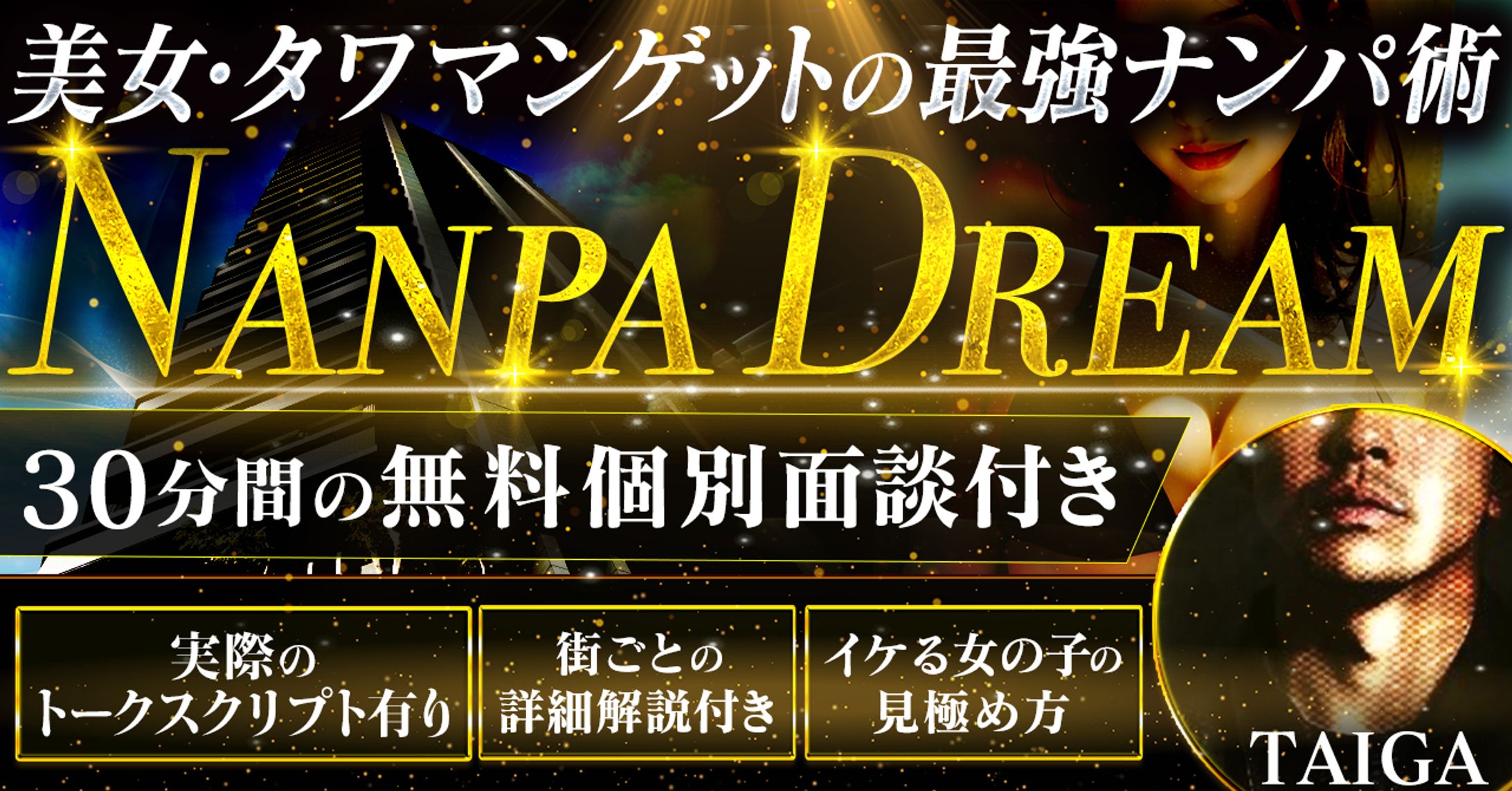 tipsサムネイル-1