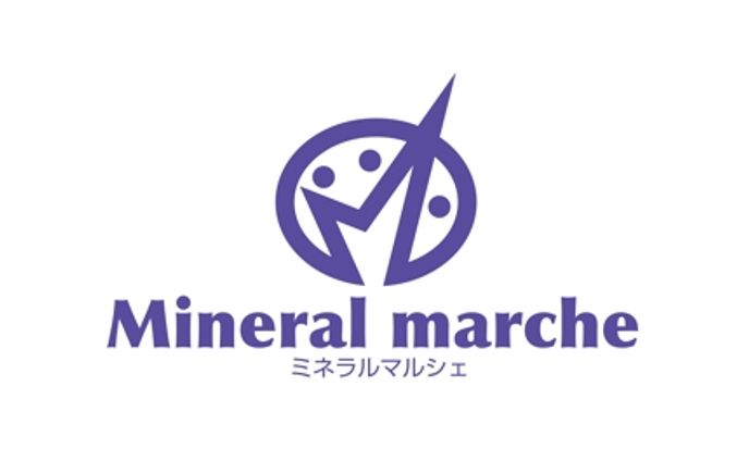 「ミネラルマルシェ 」イベント