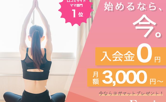 男の子、プレジデントオンライン
