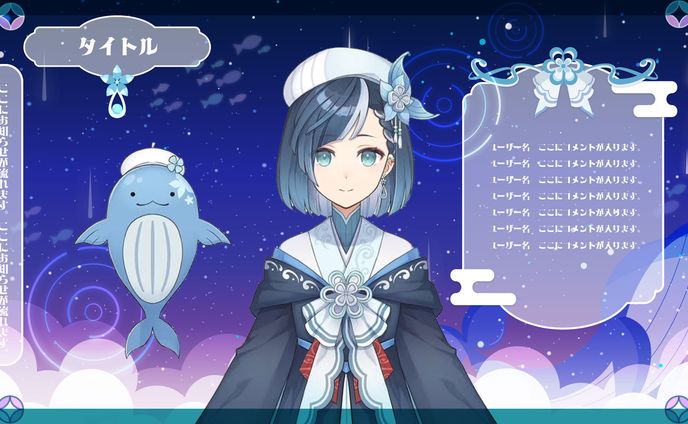 四よん様　配信画面