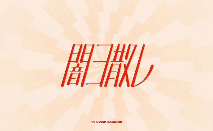 typography、demo