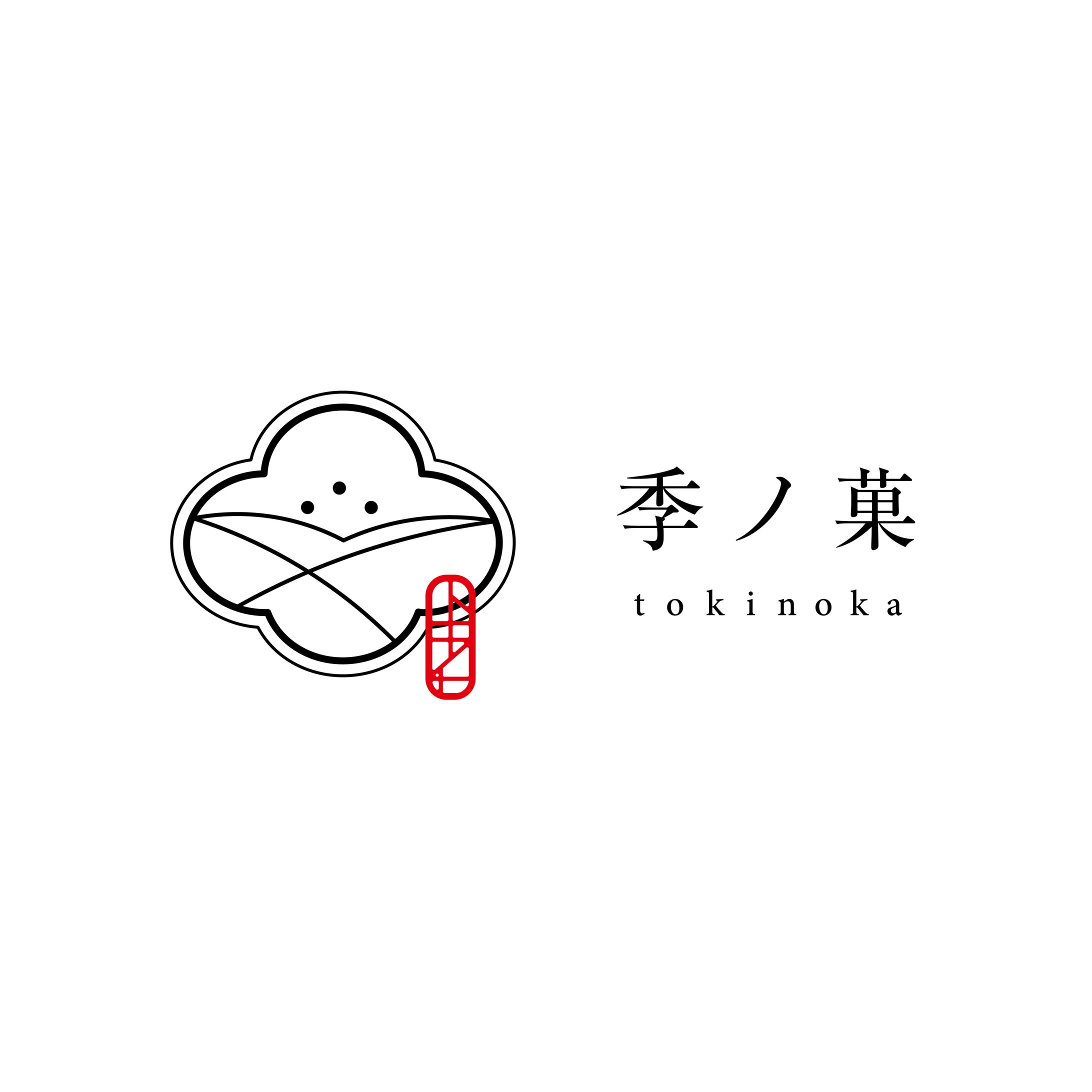 架空の和菓子屋ロゴ　「季ノ菓」-1
