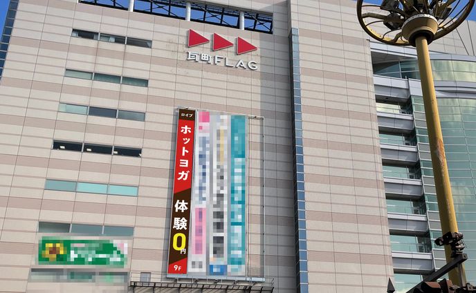 illustrator、ecサイト商品画像