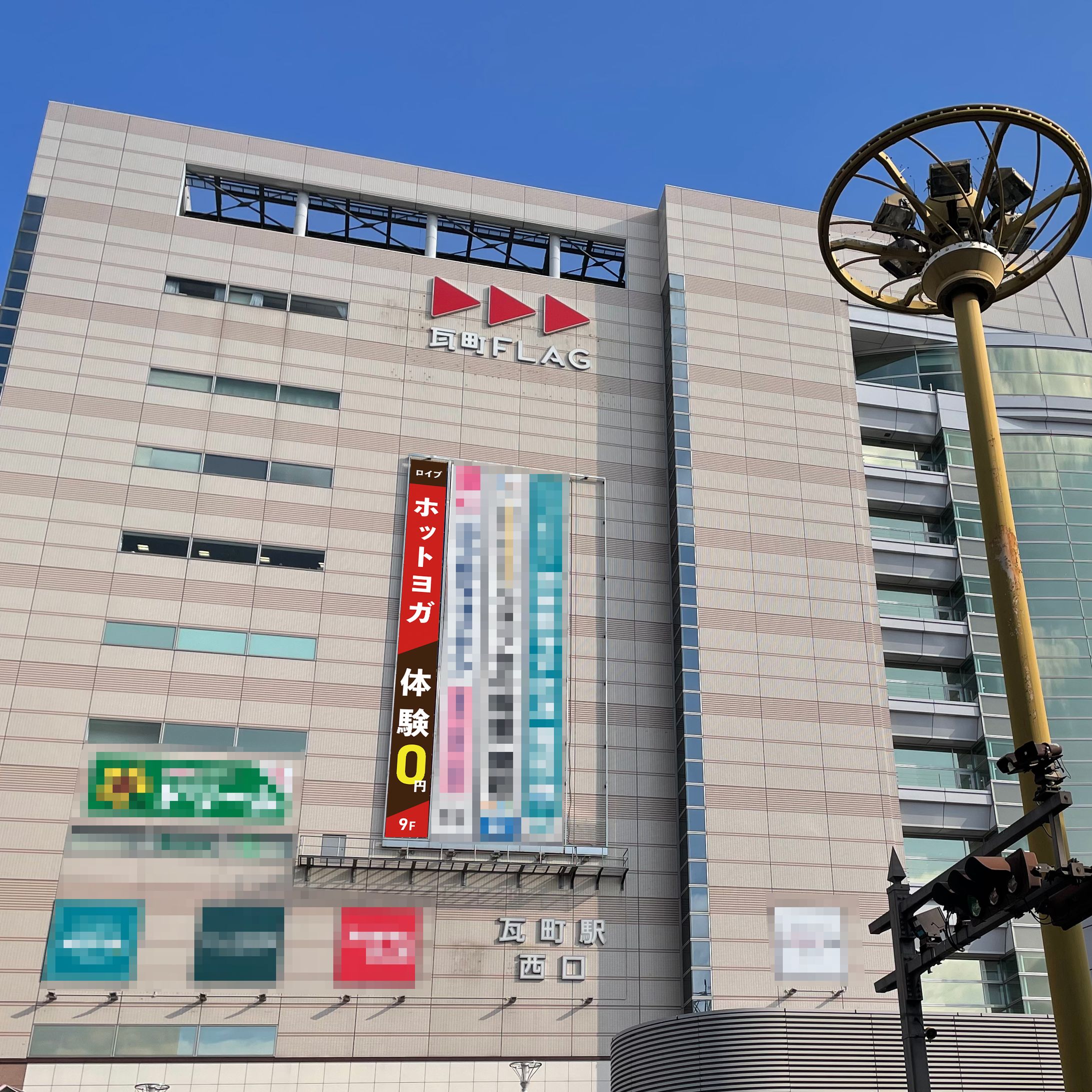 ロイブ様駅ビル垂れ幕デザイン-1