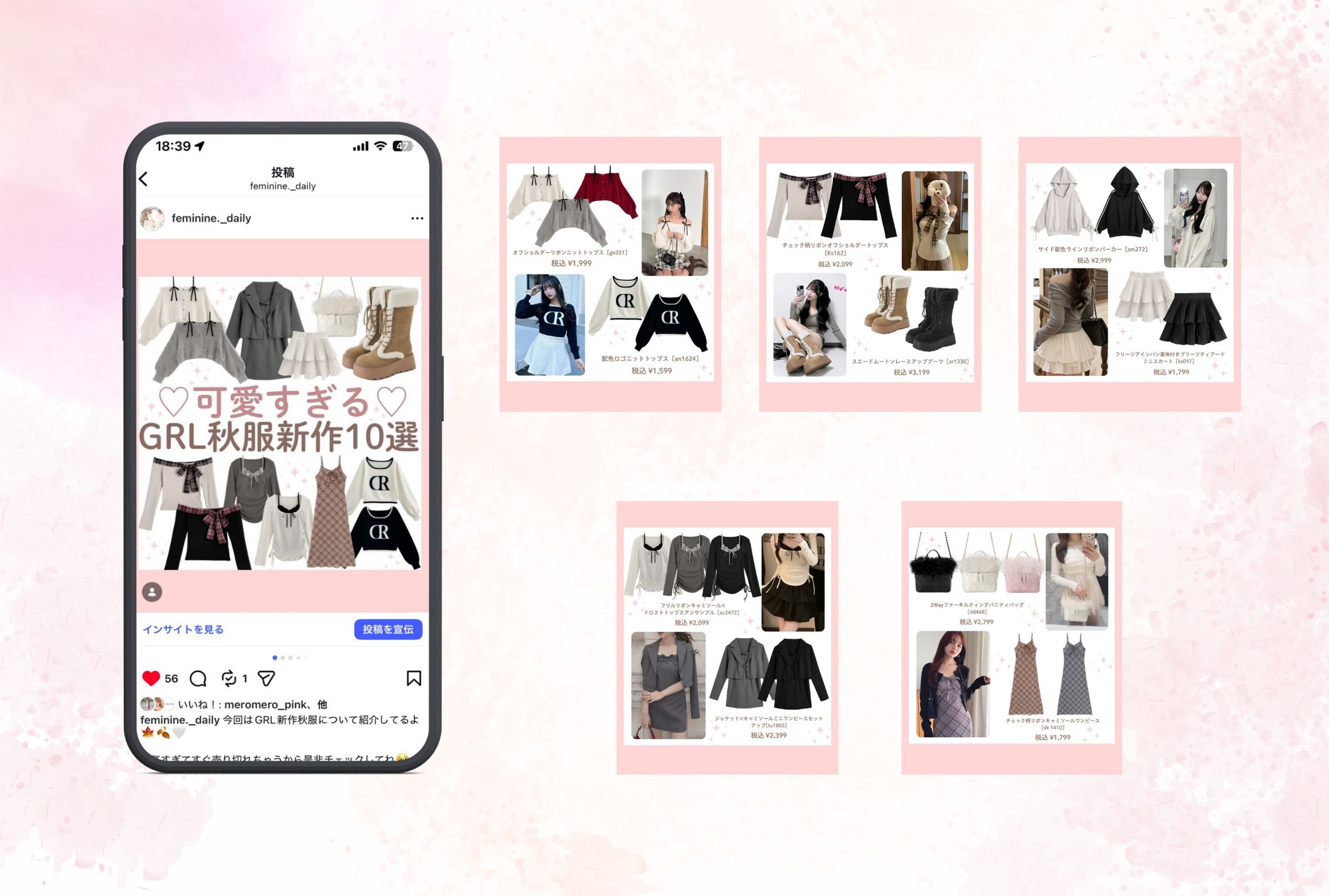 【ファッション系】Instagram画像投稿_個人アカウント-1