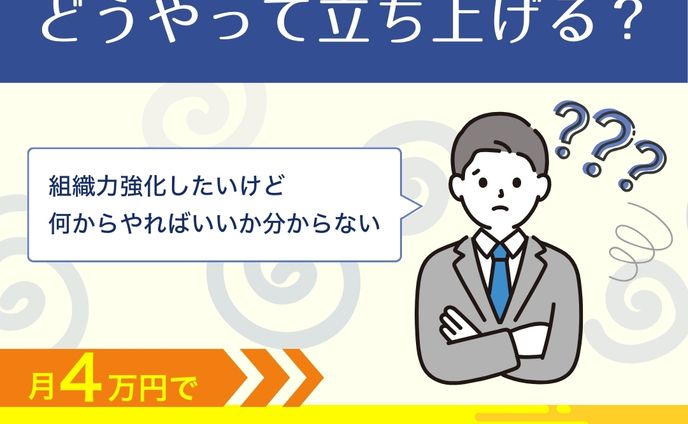 【SNS広告】Famm アシスタントオンライン