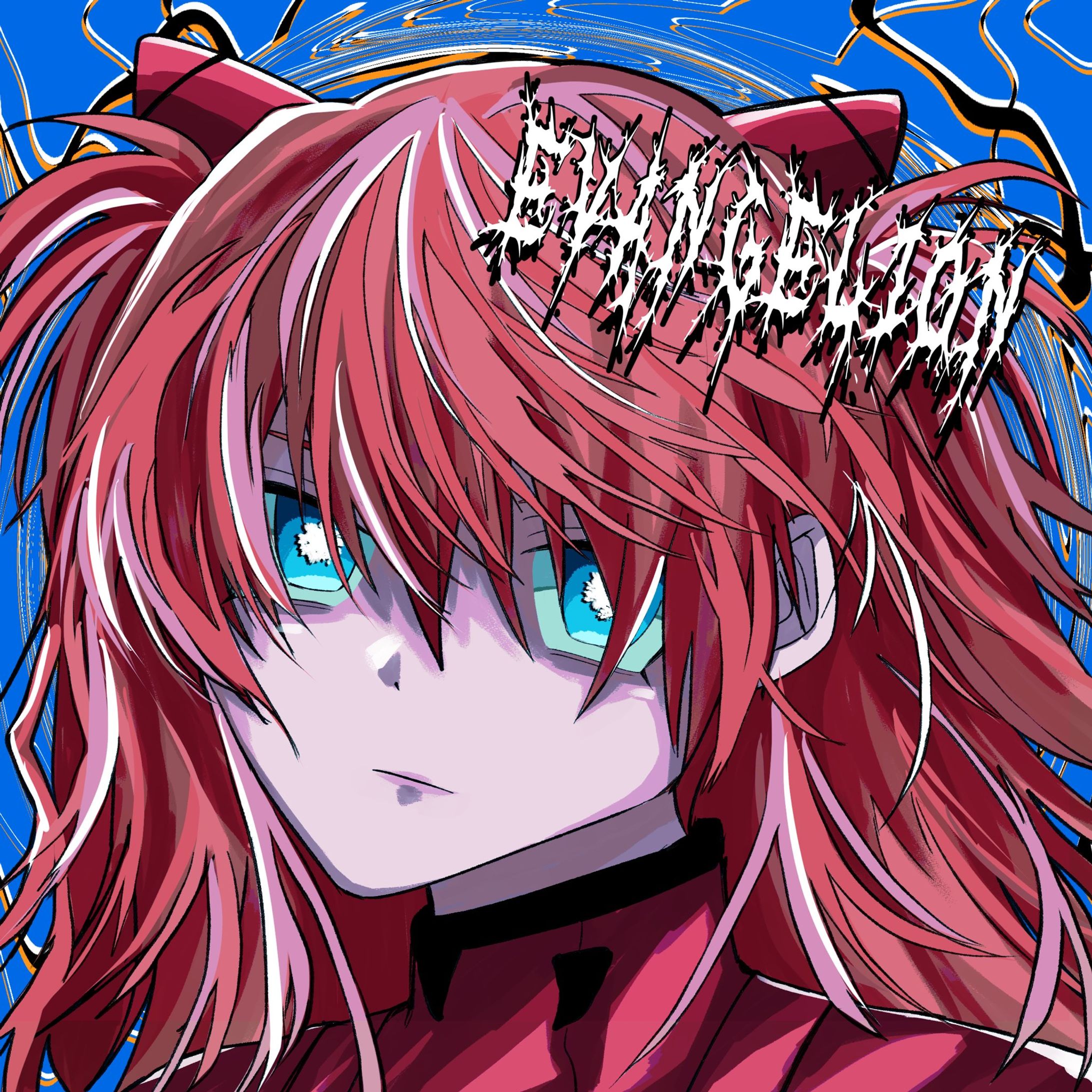 アスカ fanart-1