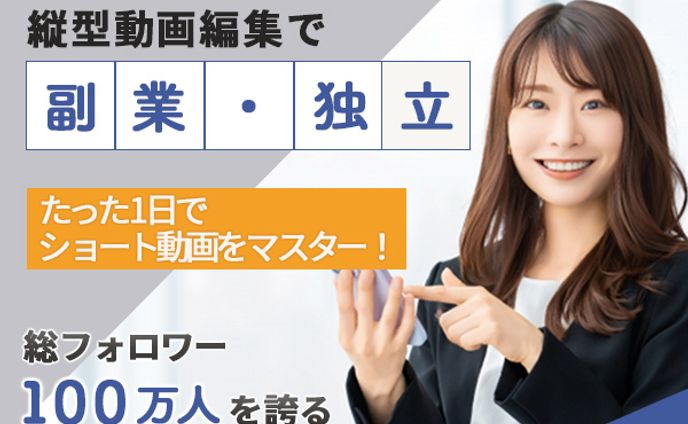 *2025.10.15*副業・独立