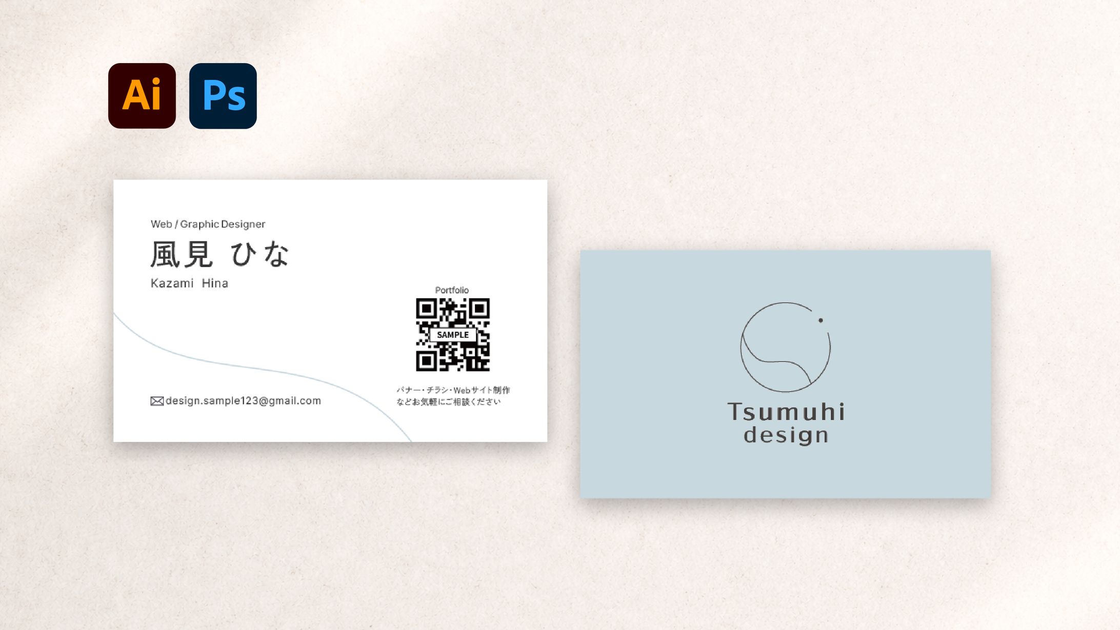 【名刺】Tsumuhi design-1