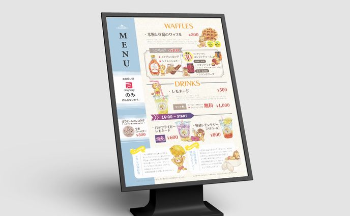 【フェス用】店舗メニュー表