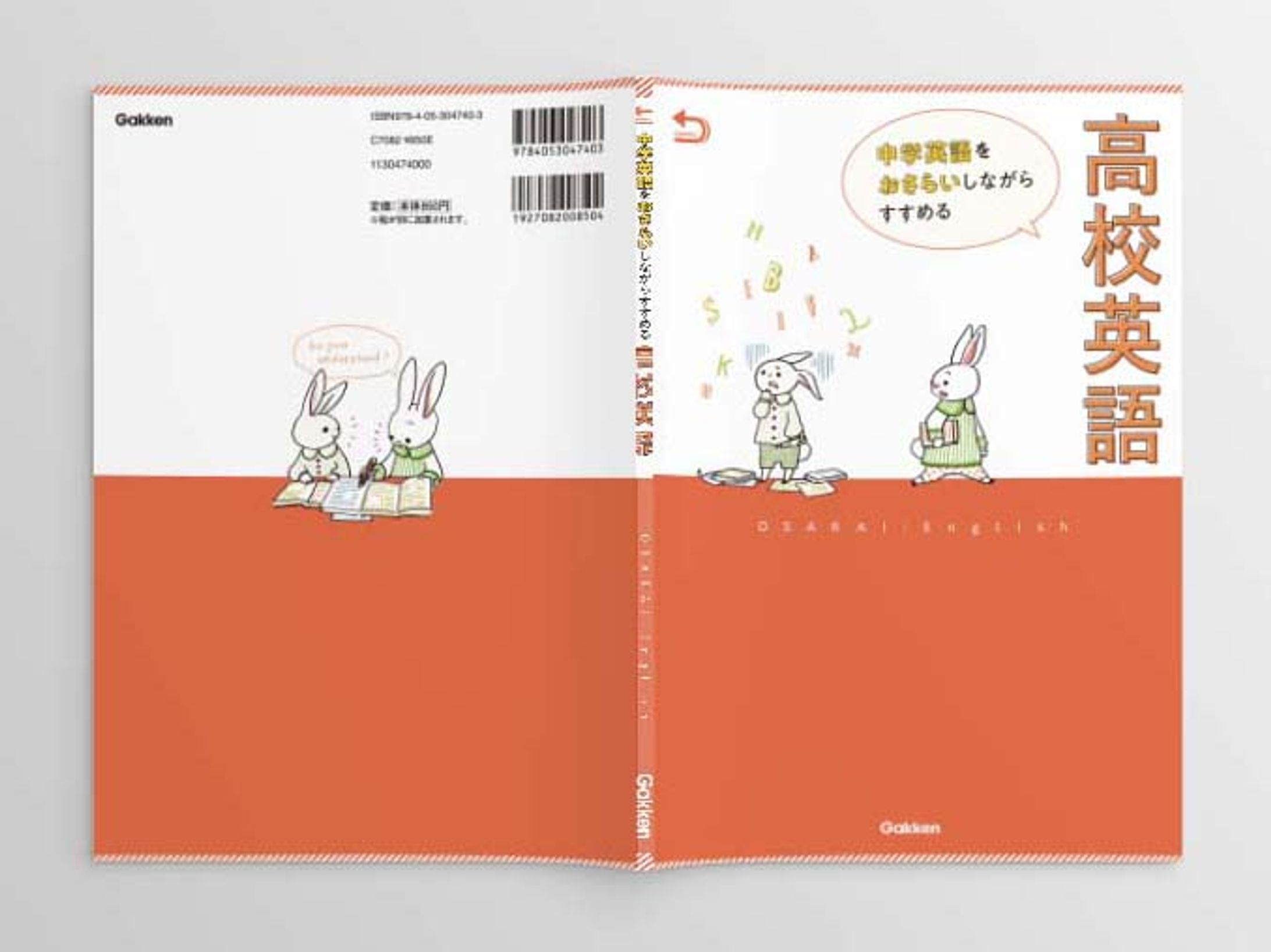 高校 英語数学 参考書-1