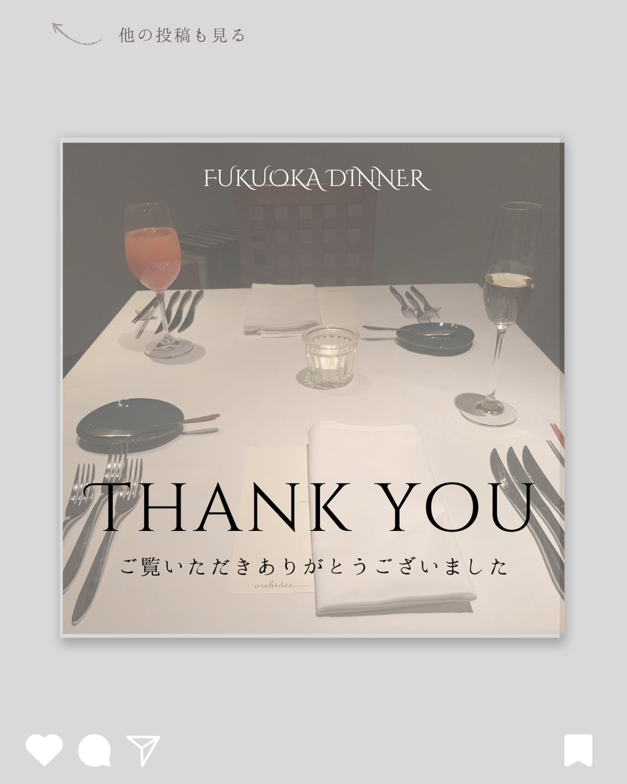 Instagramフィード投稿-1