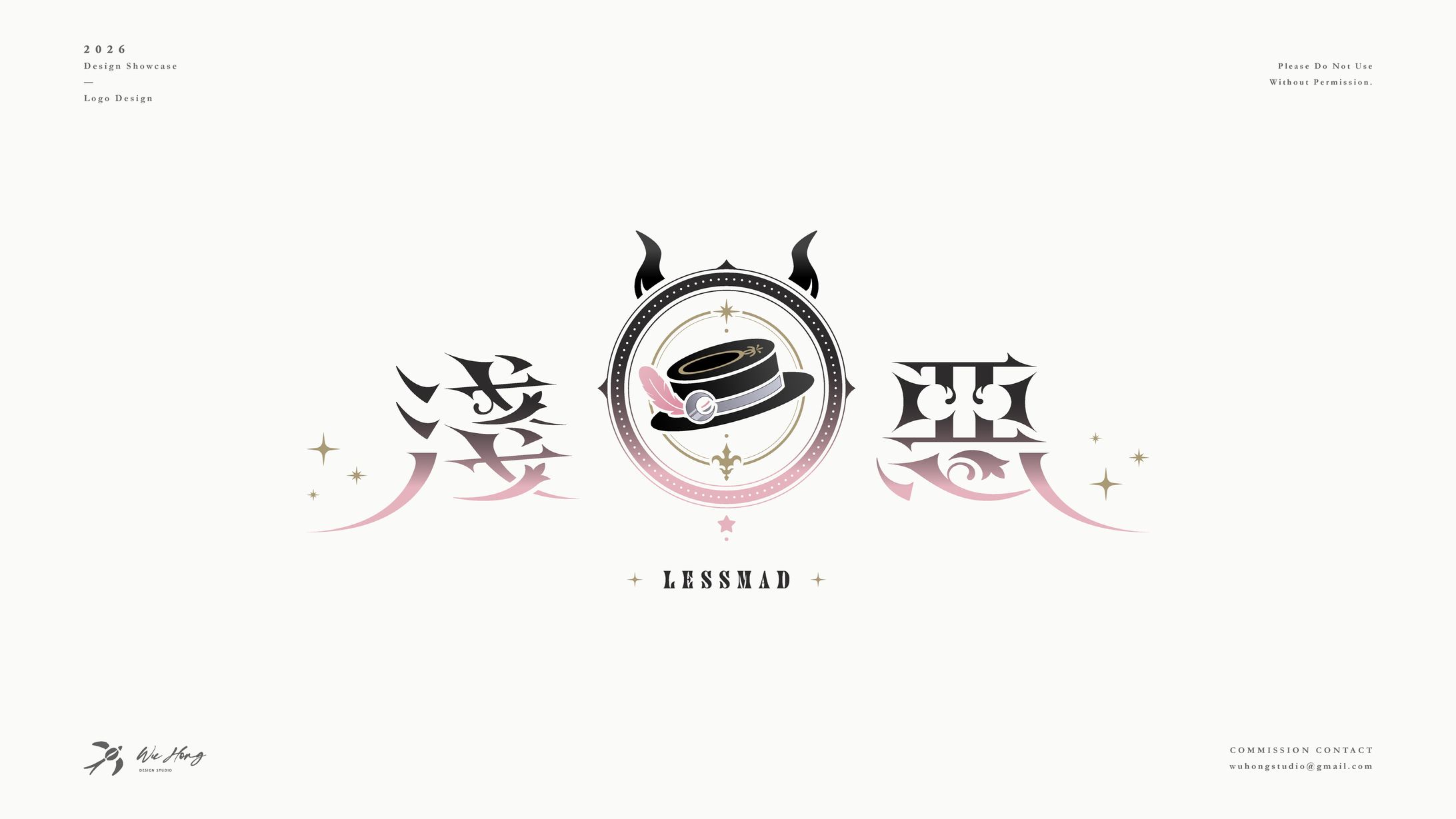 Logo Design｜淺惡-1
