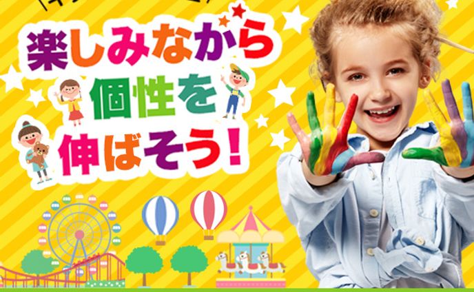 バナー:絵画教室